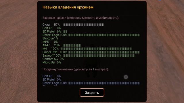 Документы