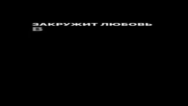 футажи