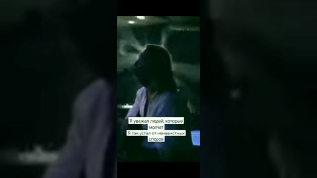 Игорь Романов - Я так устал от ненавистных споров .