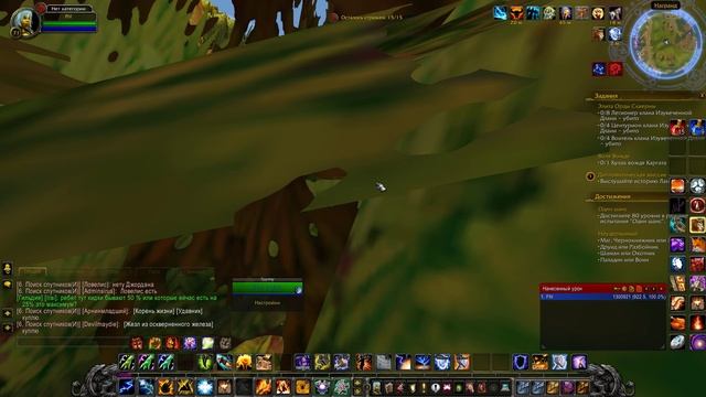 Дипломатическая миссия WoW 3.3.5