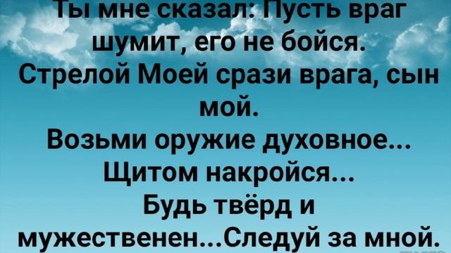 "БЛАЖЕН НАРОД, У КОТОРОГО ГОСПОДЬ ЕСТЬ - БОГ!" Слова, Музыка: Жанна Варламова