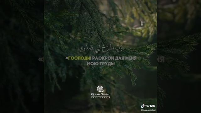 для речи