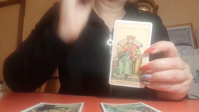 ЕГО МЫСЛИ О ВАС СЕГОДНЯ? ТРИ ВАРИАНТА