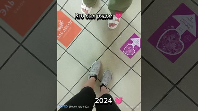 2024💗😭