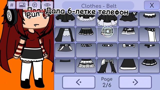 Не пов а рил