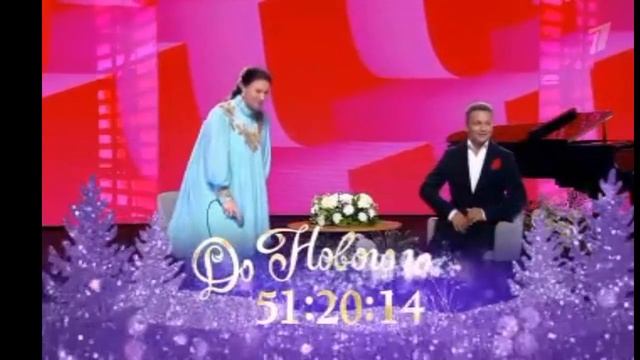 Плашка - До Нового Года осталось 51:20:14 (2024-2025) Первый Канал