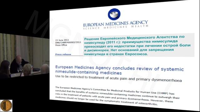 12 10 2015 ВШТ Видеолекция 1