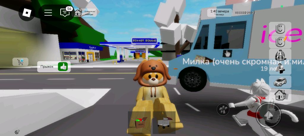 играю с вами в ммм 2 на компе