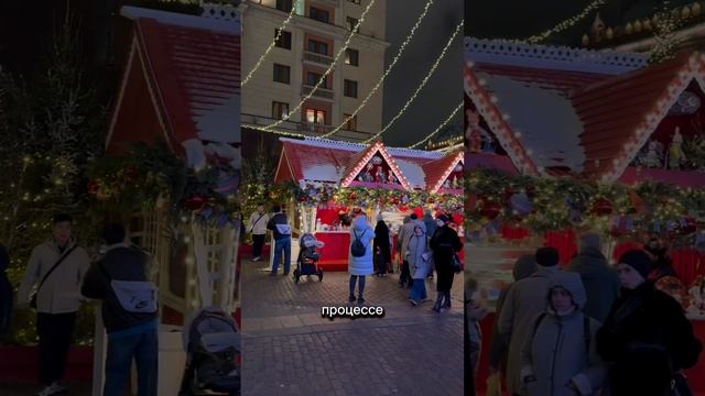 Рождественская Ярмарка на Красной площади