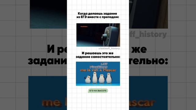 Я - Паша Лукин, готовлю к ЕГЭ по истории более 7 лет, эксперт ЕГЭ, преподаю в ВУЗе, подписывайся 🫶