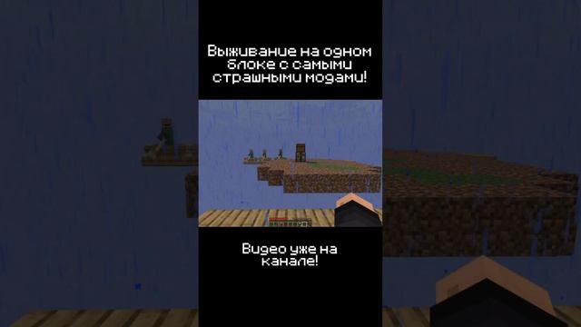 Лучшая база! One Block Выживание! | САМАЯ СТРАШНАЯ СБОРКА | ч6 #minecraft #одинблок