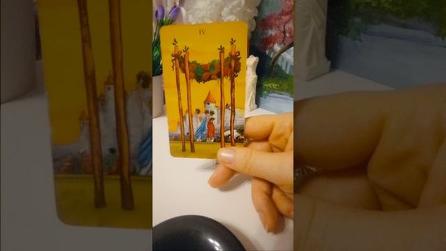 29 Декабря Карта дня