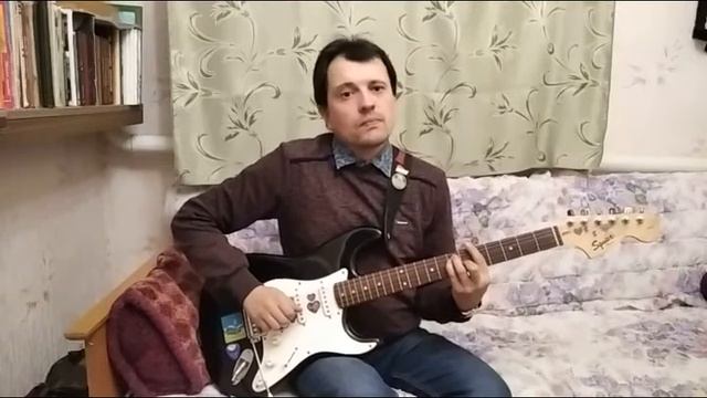 Любимые песни - Изгиб гитары желтой