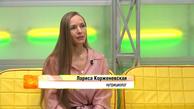 Лариса Корженевская // «Оранжевое утро» 28.12.24