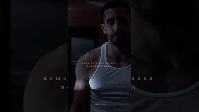 "Мы знаем что такое боль"