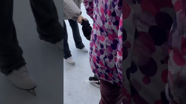 Первый раз на катке | полное видео уже не канале #беременность #будни #буднимамы #влог