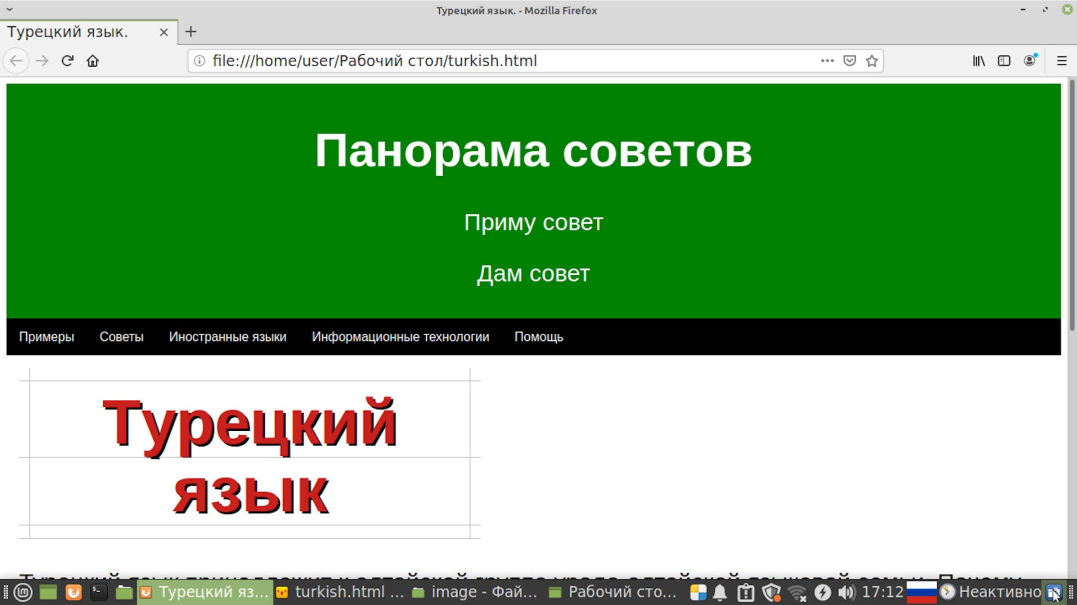 iktisat