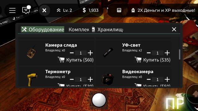 странный призрак