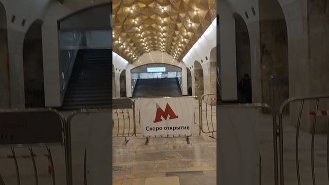 Скоро ещë одно открытие в метро!