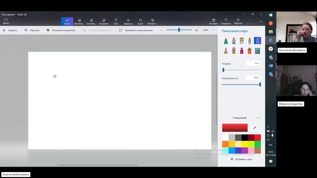 Аня 9 кл, 28.12.24, индикаторы, электролиты, свойства оснований