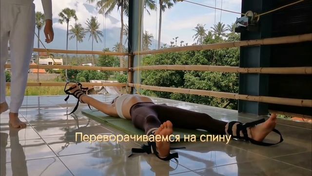 Тренажер Правило  Занятие для начинающих