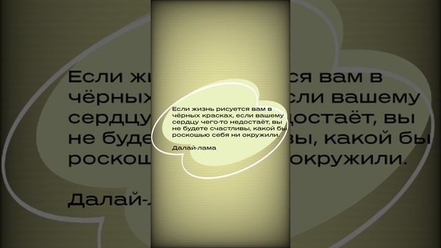 #shorts  Если жизнь