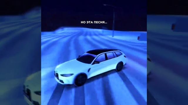 блек раша