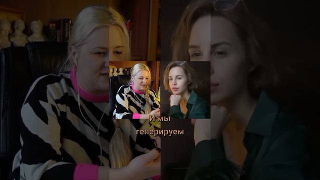 Человек семиуровневая структура