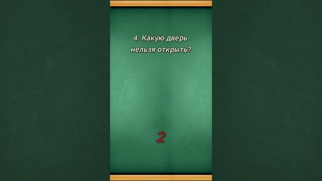 Детские загадки для взрослых