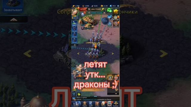 imp+sOv vs ACE. Саура. PnC Puzzles & Conquest.