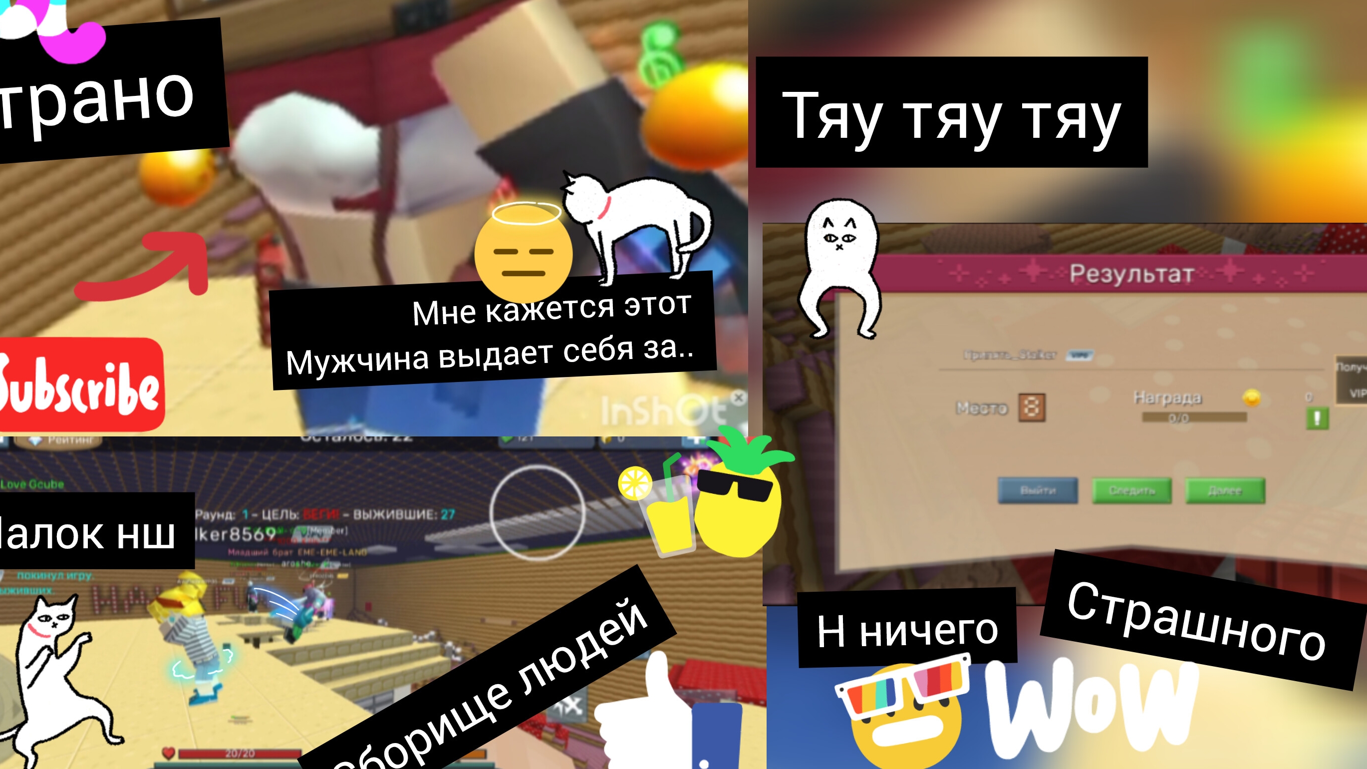 Смешная Горячая картошка но это ТНТ!😂|смешной ТНТ таг😂| Funny moment in the TNT tag😂