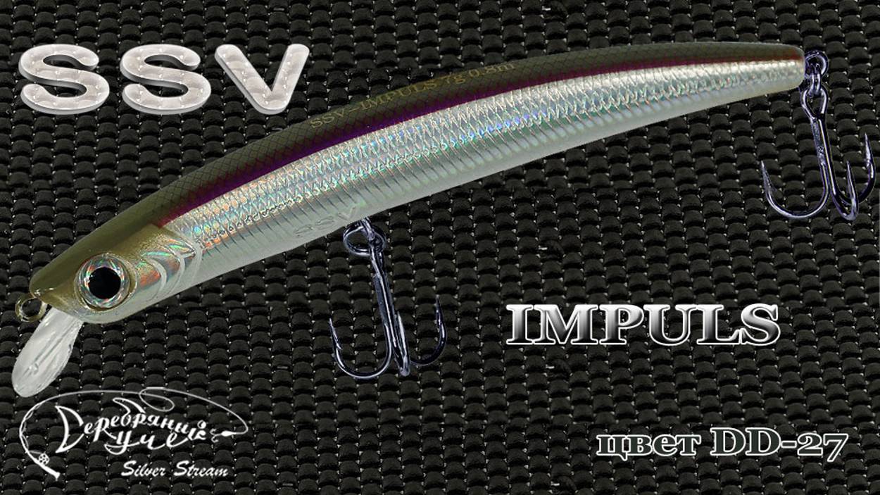 Воблер IMPULS часть 2 практика применения