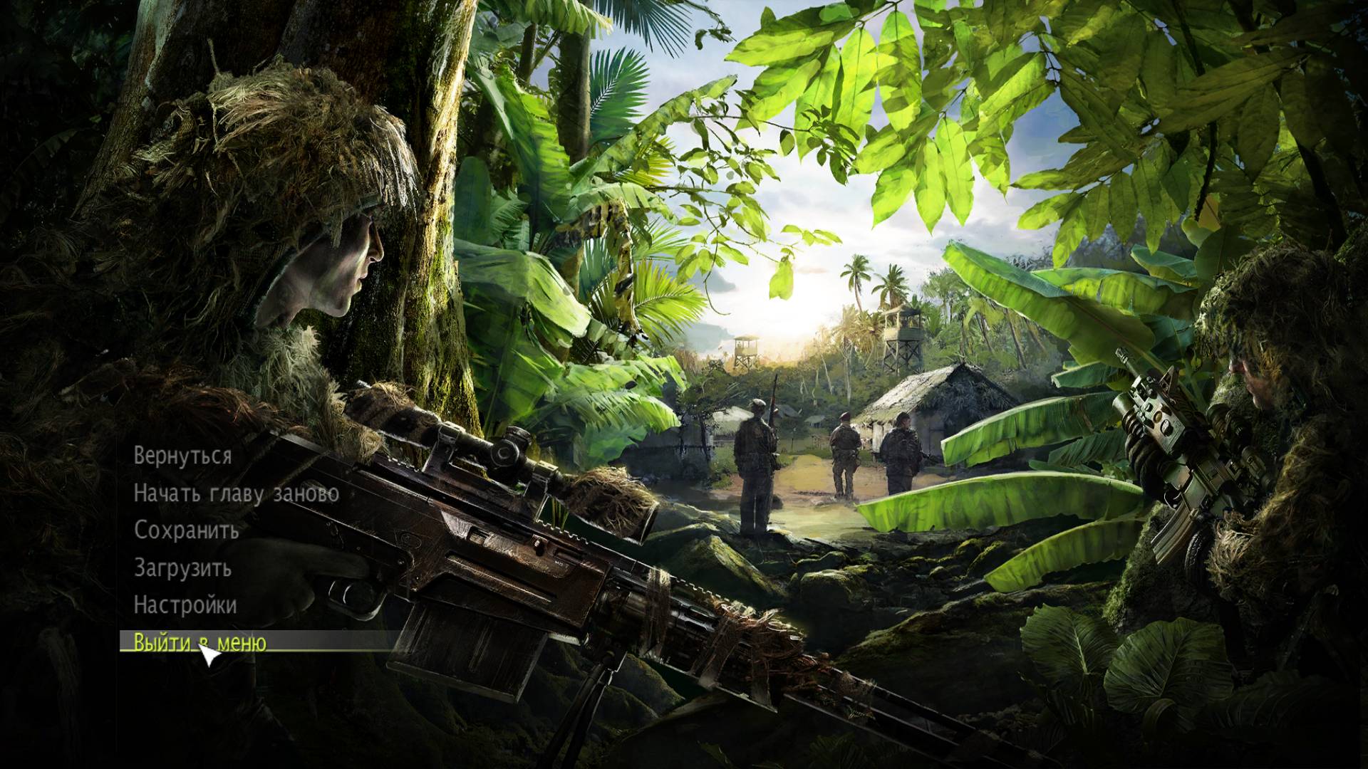 Sniper: Ghost Warrior