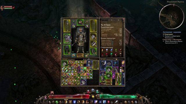 Grim Dawn 2024-12-29 18-06-42