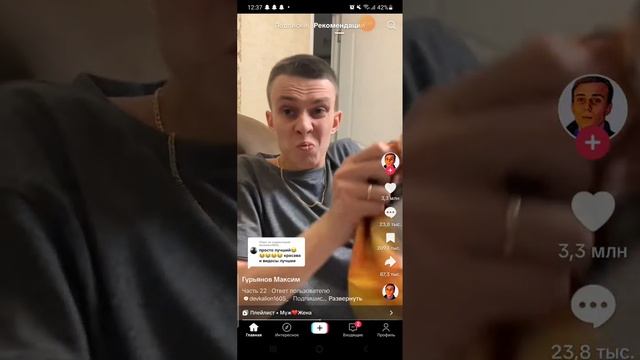 XRecorder_25122024_123651.mp4