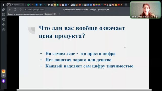 КАК СОЗДАТЬ ДОРОГОЙ ПРОДУКТ И ПРОДАВАТЬ БЕЗ ВОЗРАЖЕНИЙ