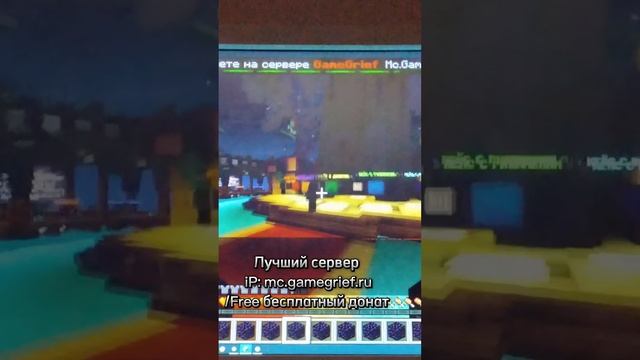 Лучший сервер по Maincraft