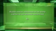 Слушаем святых отцов 3.