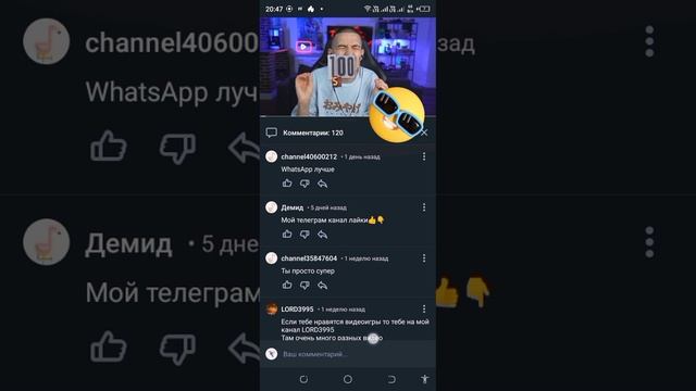 привет