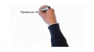 3 Загадочный снег