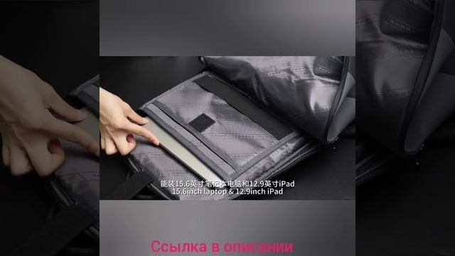 Рюкзак BANGE с USB-портом