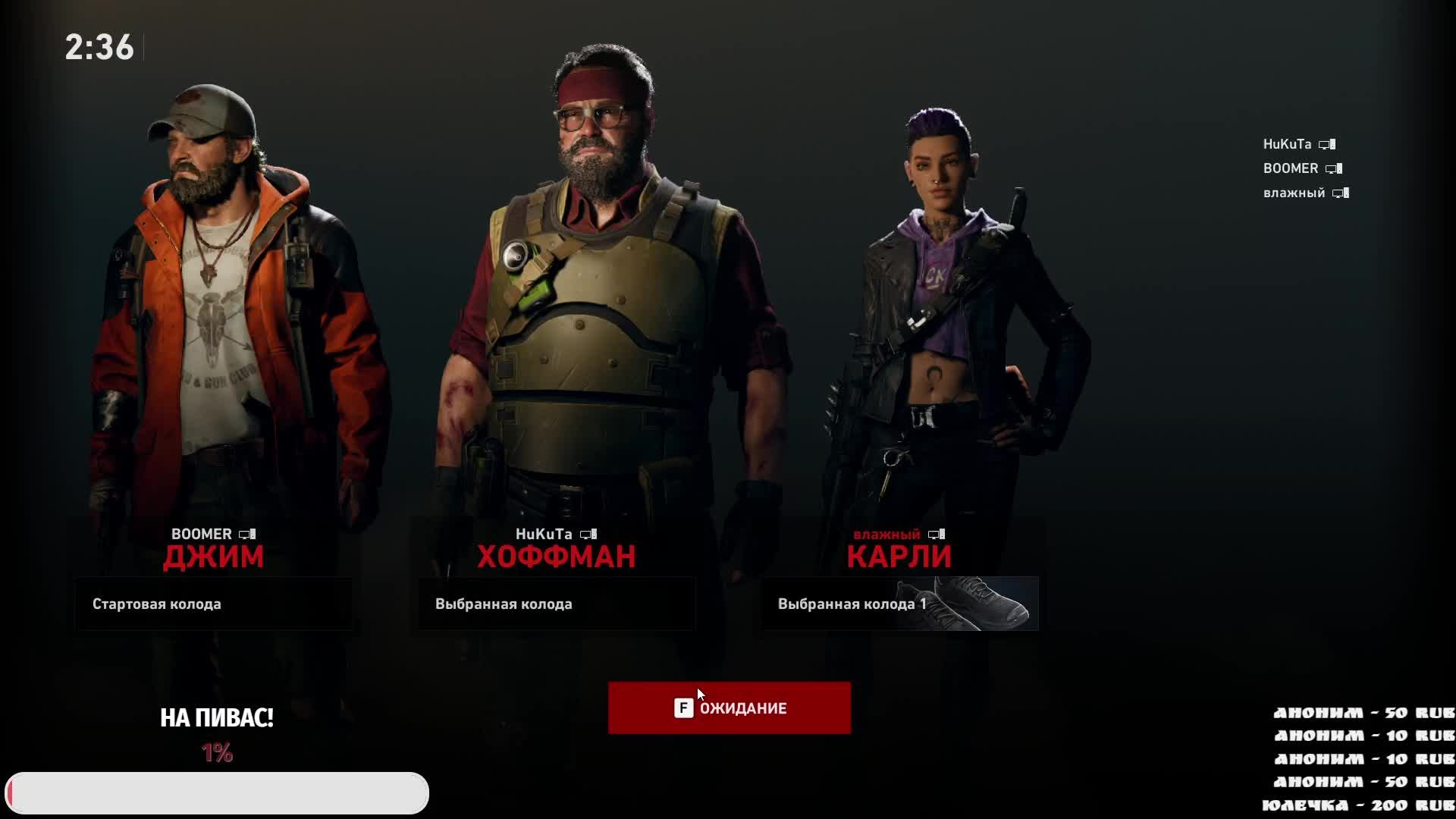 BACK 4 BLOOD КРУШИТЕЛИ ТУХЛЫХ ЧЕРЕПОВ ))