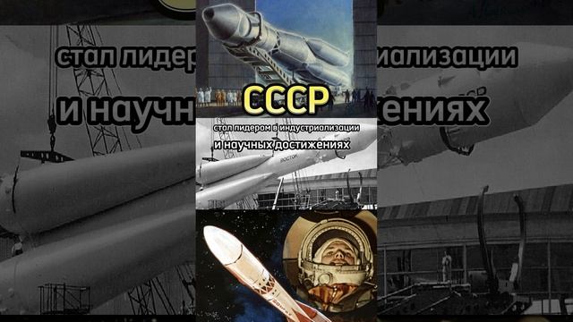 🛠 29 декабря 1922 года: Образование СССР