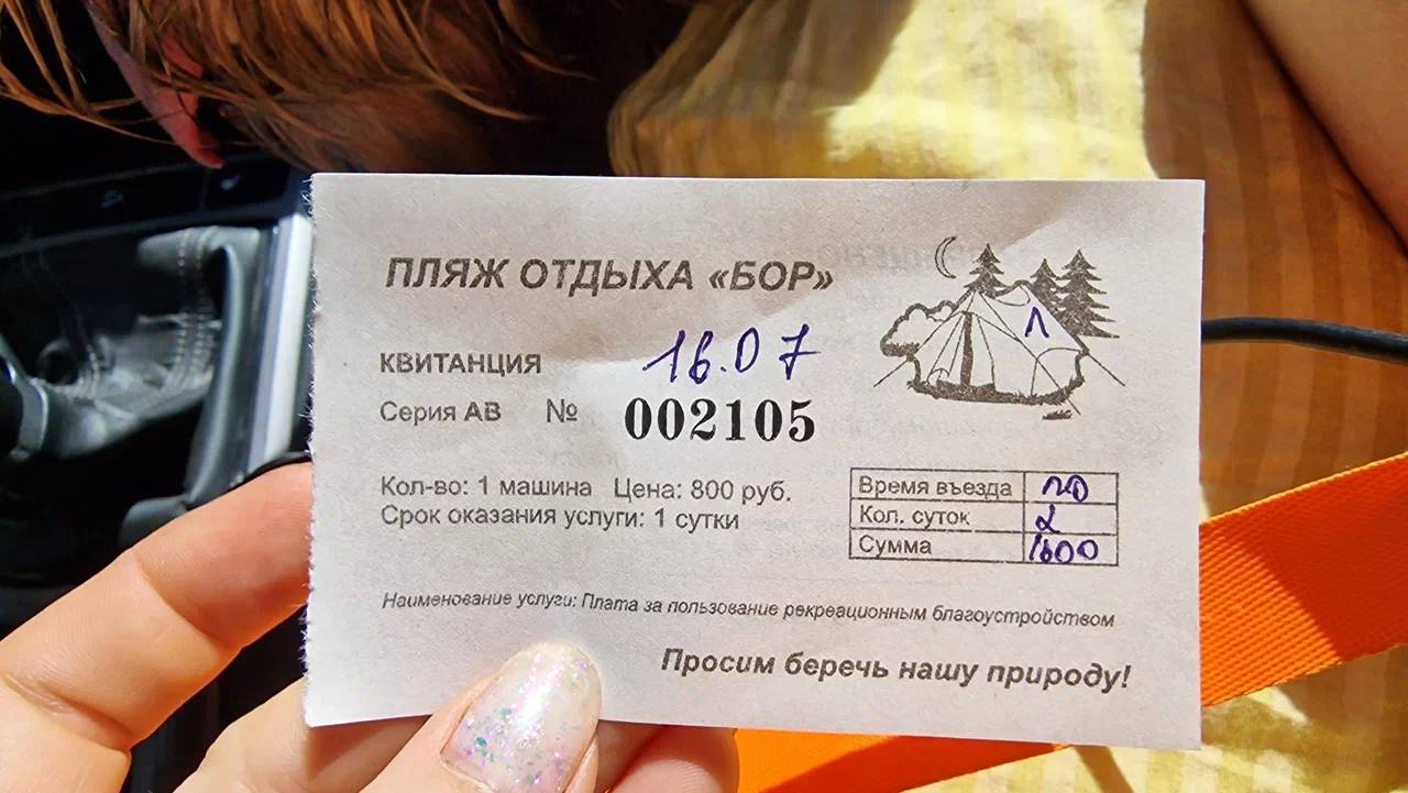 2024 07 18_Белык КВХ паром