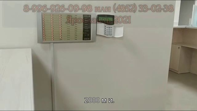 Установка пожарной сигнализации в Ярославле - низкие цены на установку пожарных систем, под ключ