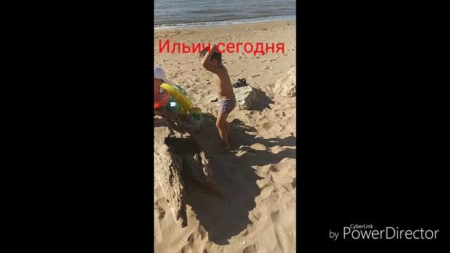зарядка на пляже