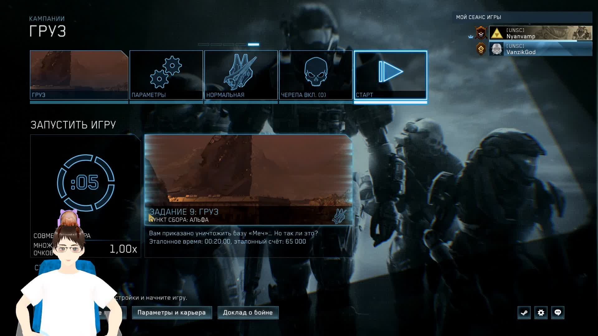 ( Halo: MCC - Halo Reach и Halo CE ) №2 - Падение Предела