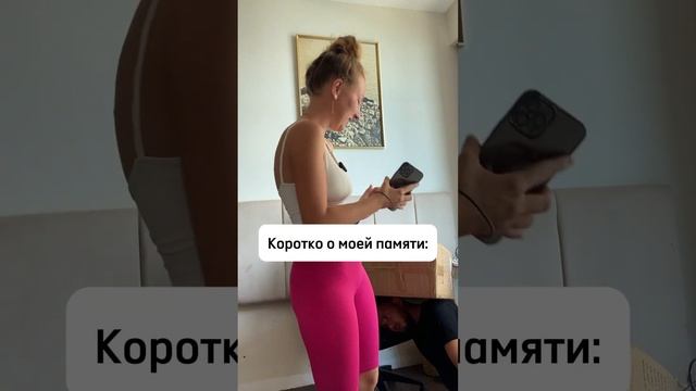 Подписывайся Каждый день новый шедевр#demchenkostyle #юмор #семья #love #reels #shorts #tiktok