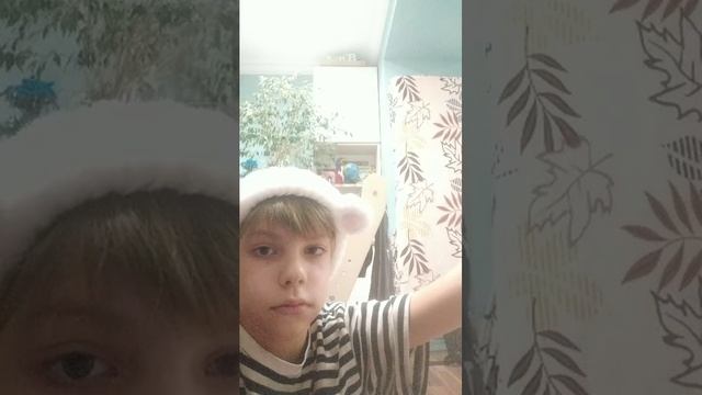 стрим