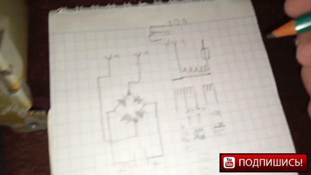 !!! Простой Блок питания !!! #электроника#самоделки#arduino